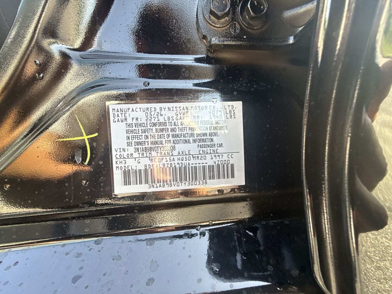 2026 Nissan Sentra S