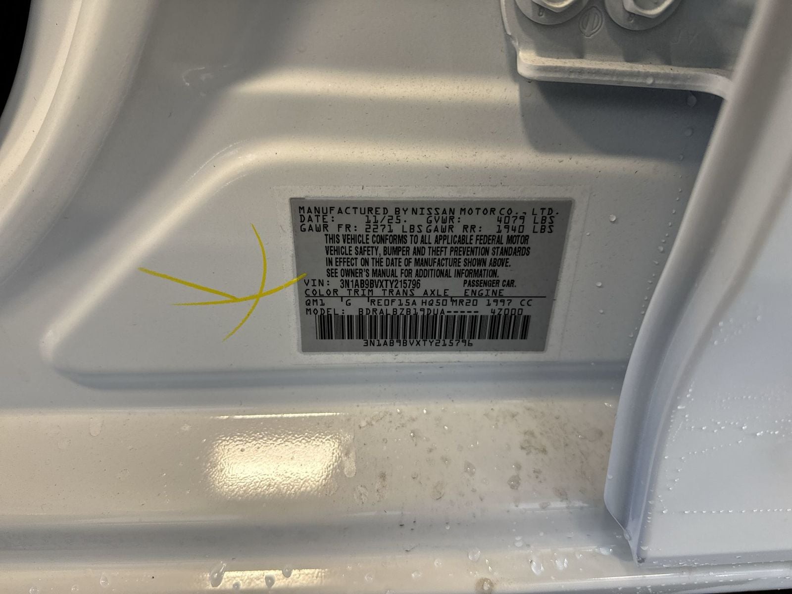 2026 Nissan Sentra S