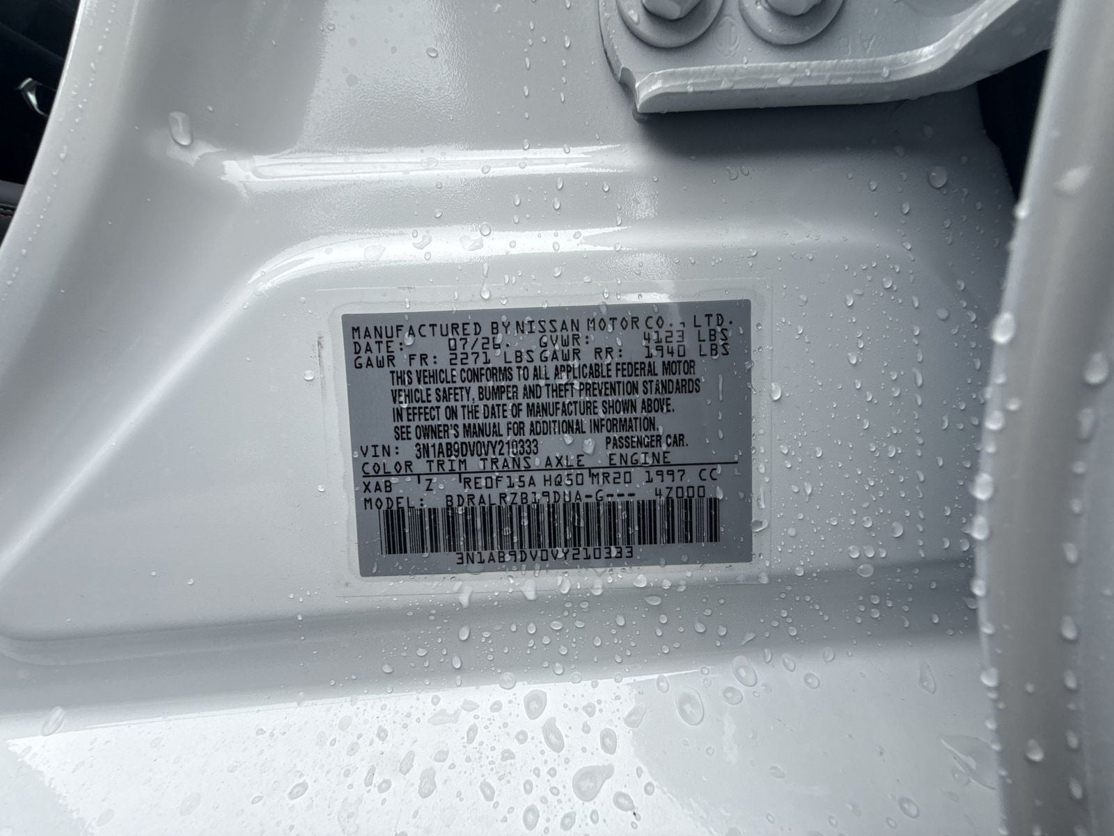2027 Nissan Sentra SR
