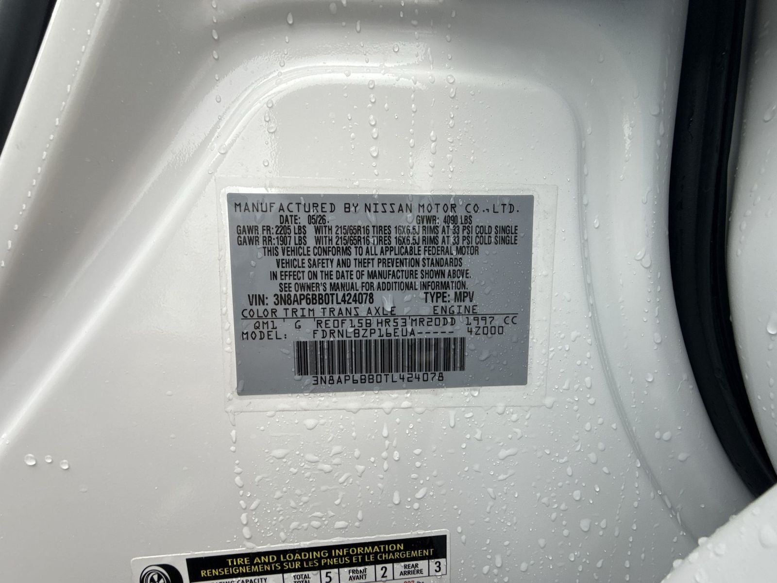 2026 Nissan Kicks S AWD