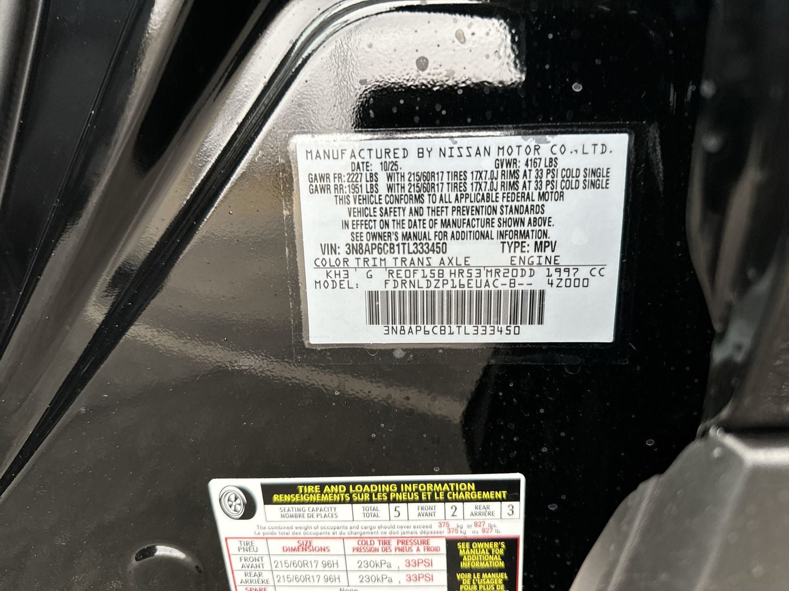 2026 Nissan Kicks SV AWD Premium Package