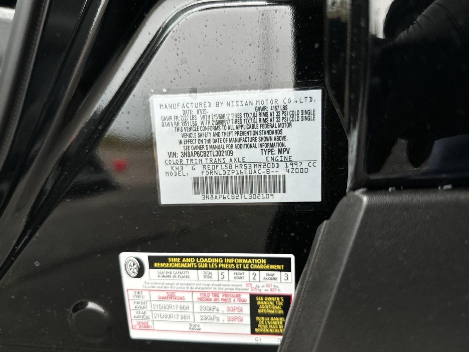 2026 Nissan Kicks SV AWD Premium Package