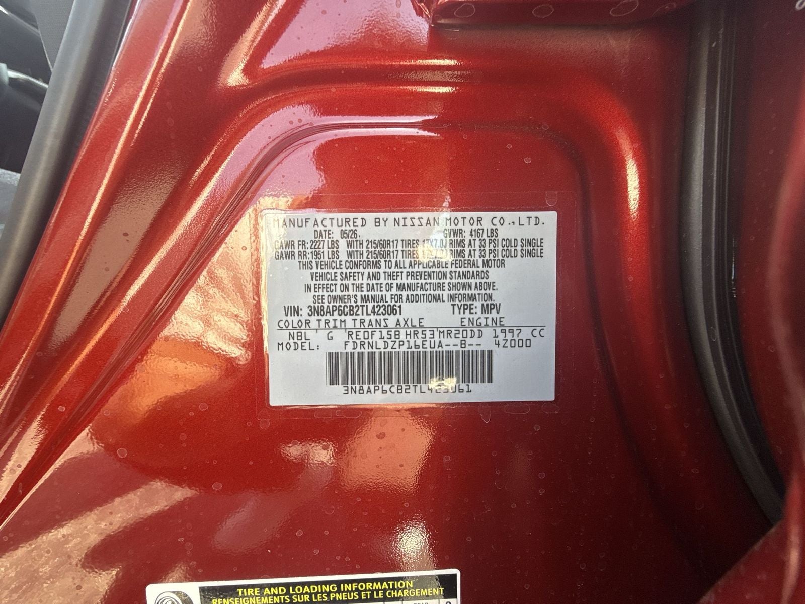 2026 Nissan Kicks SV