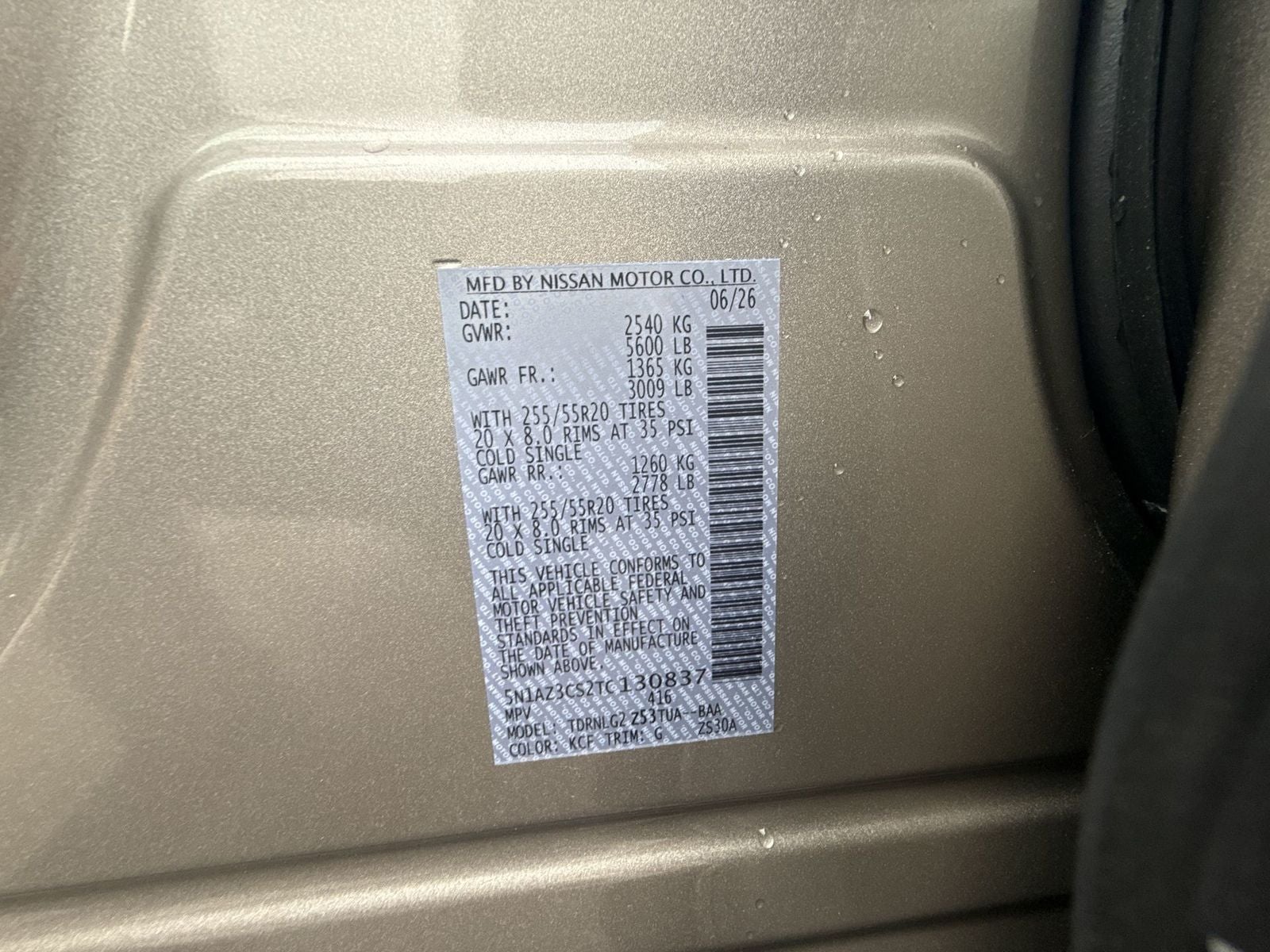 2026 Nissan Murano SL