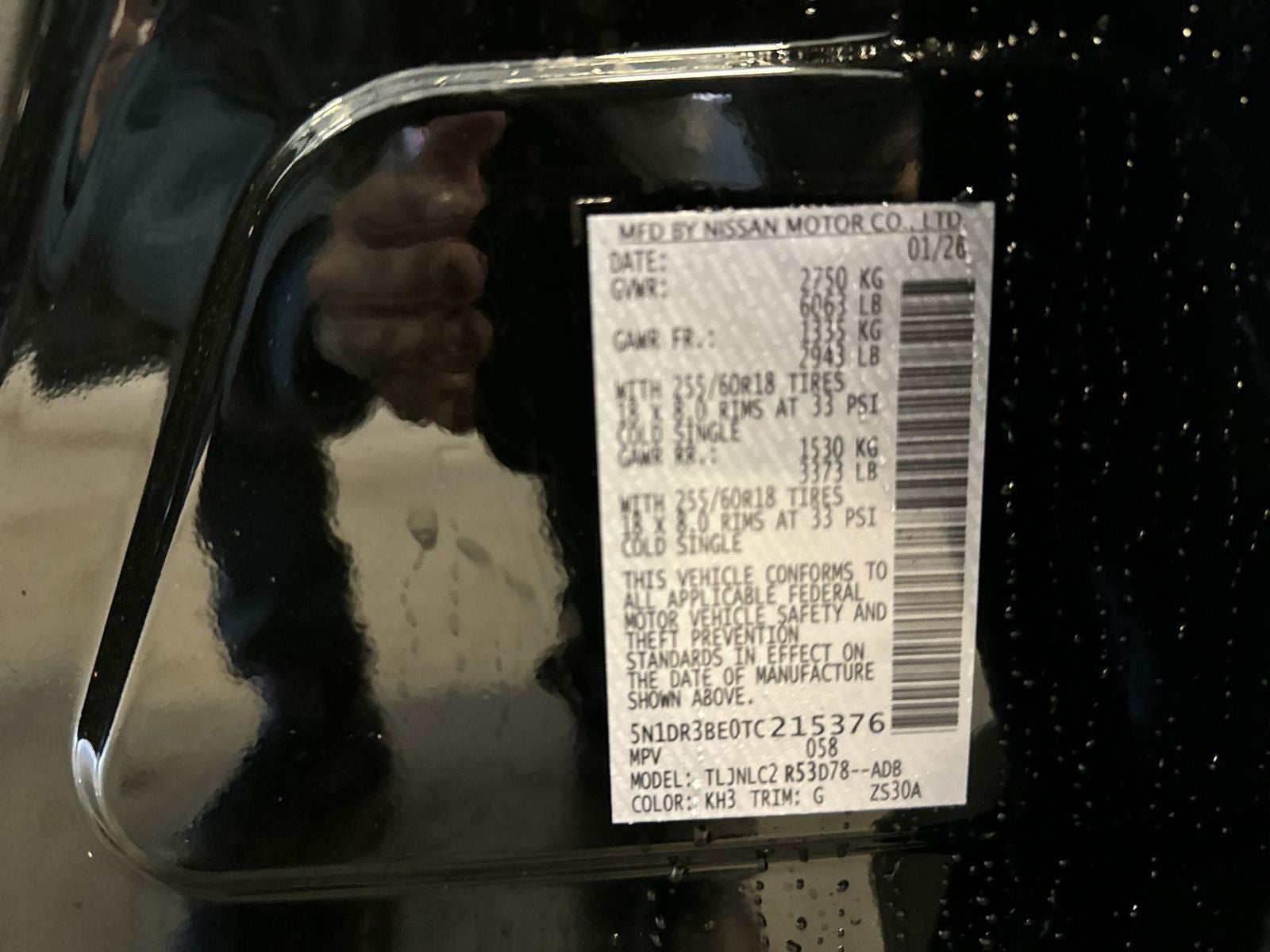 2026 Nissan Pathfinder SV