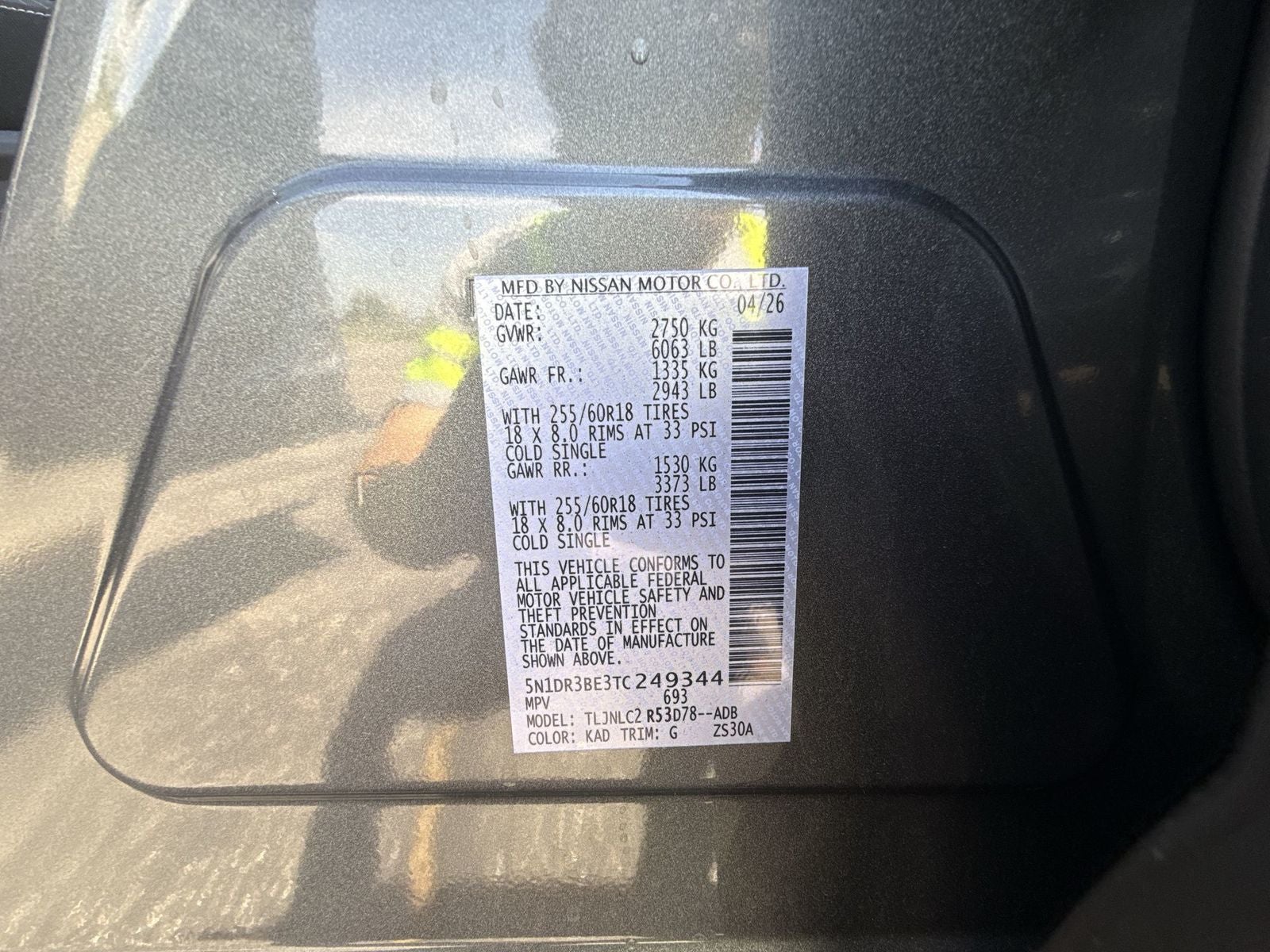 2026 Nissan Pathfinder SV