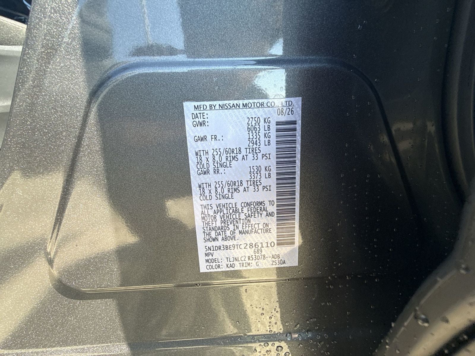 2026 Nissan Pathfinder SV