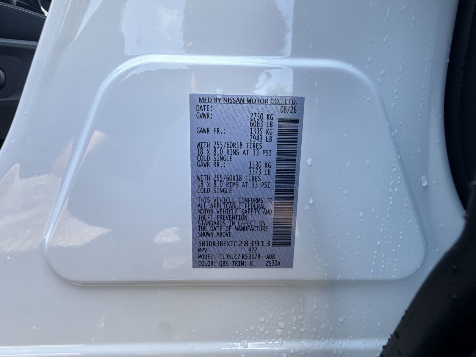 2026 Nissan Pathfinder SV