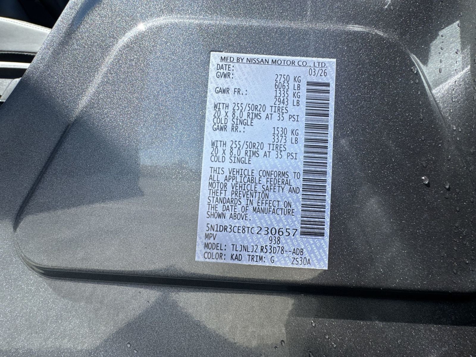 2026 Nissan Pathfinder SL Premium Package
