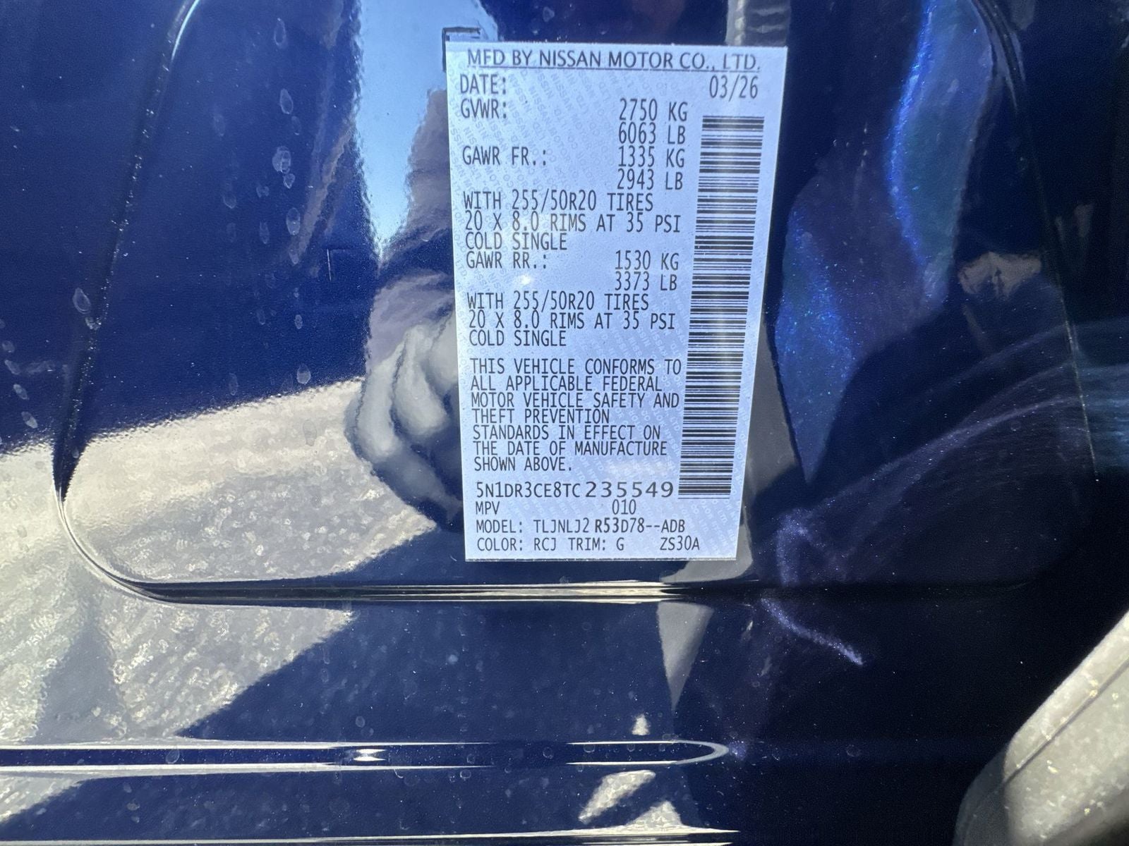 2026 Nissan Pathfinder SL Premium Package