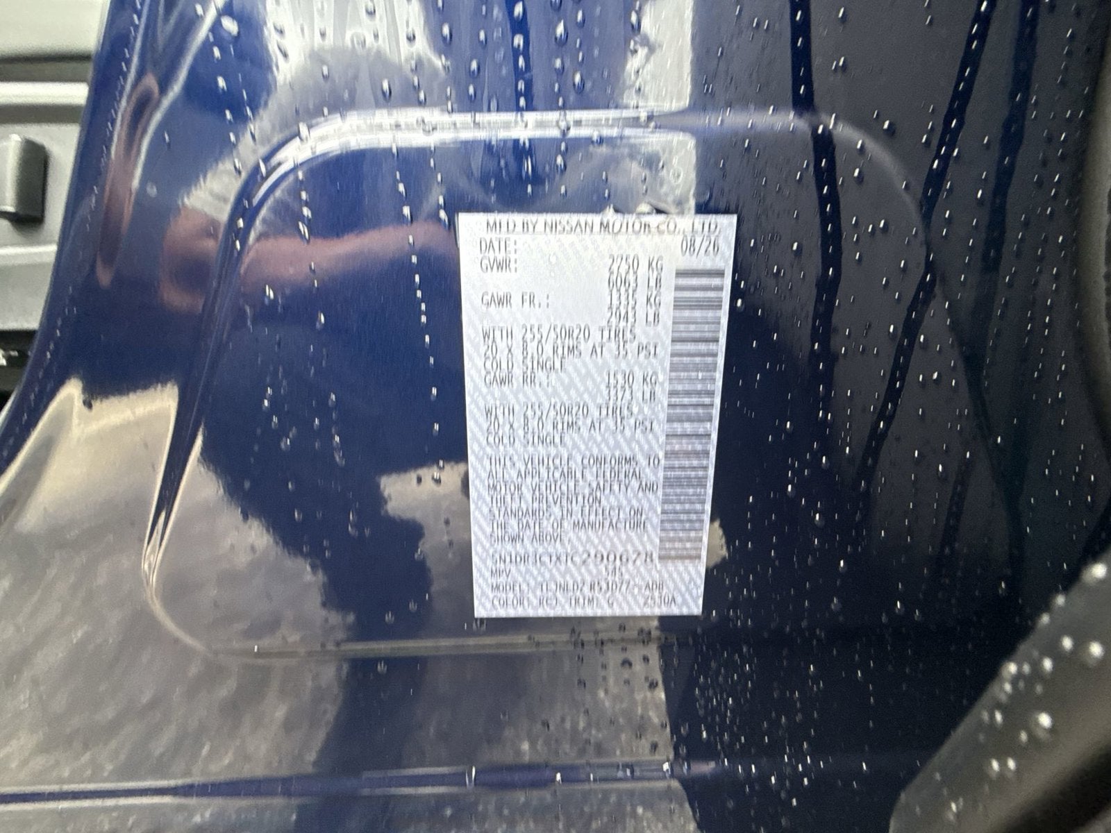 2026 Nissan Pathfinder SL Premium Package