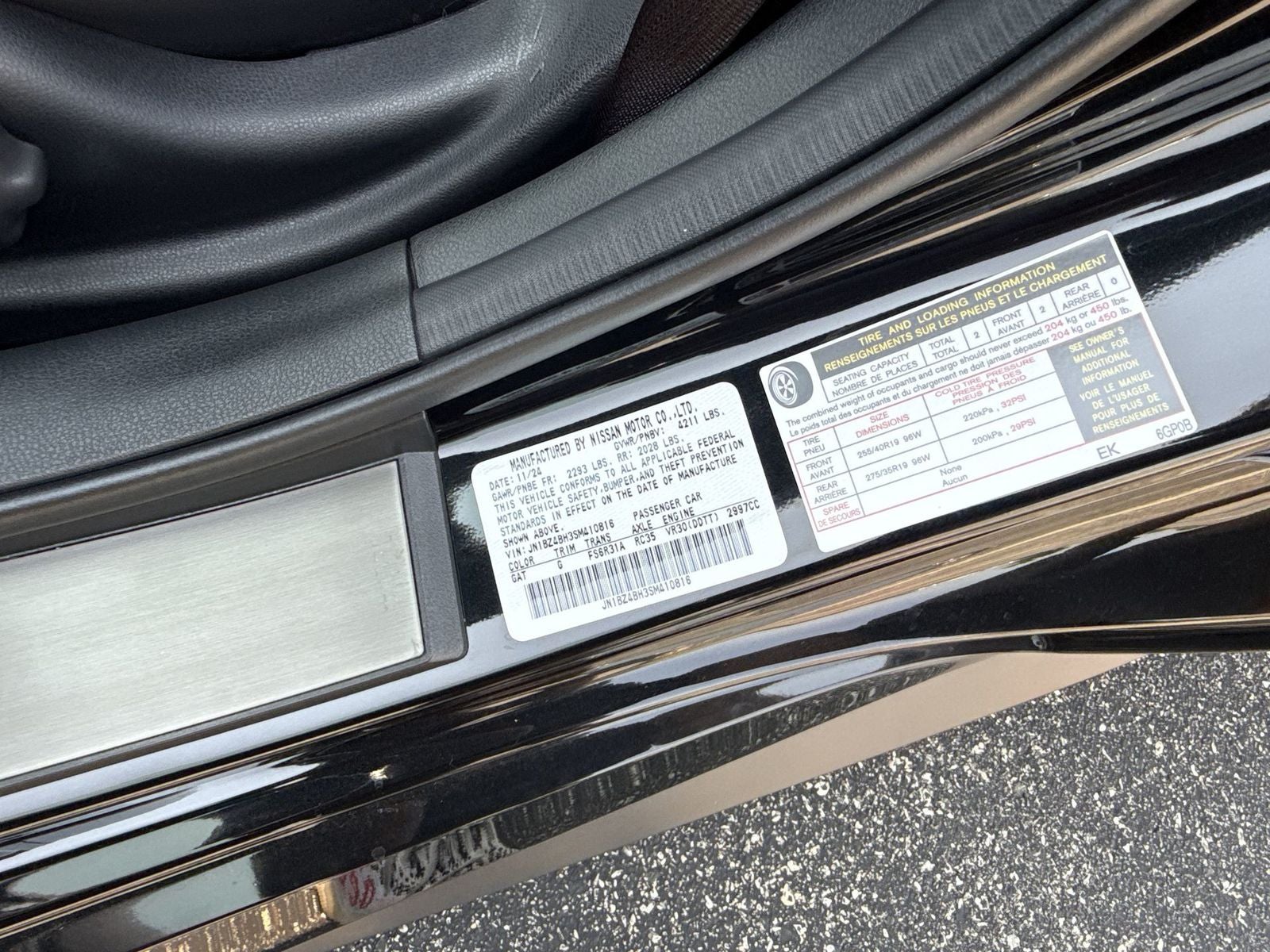 2025 Nissan Z Performance