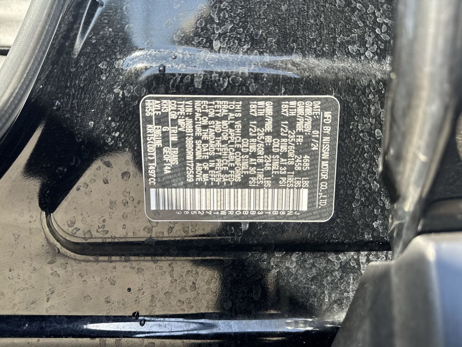 2024 Nissan Rogue SV Premium Package